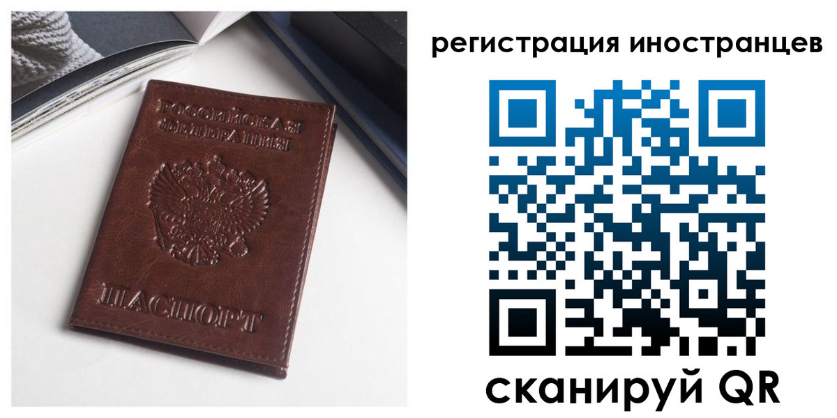 регистрация в Кашине