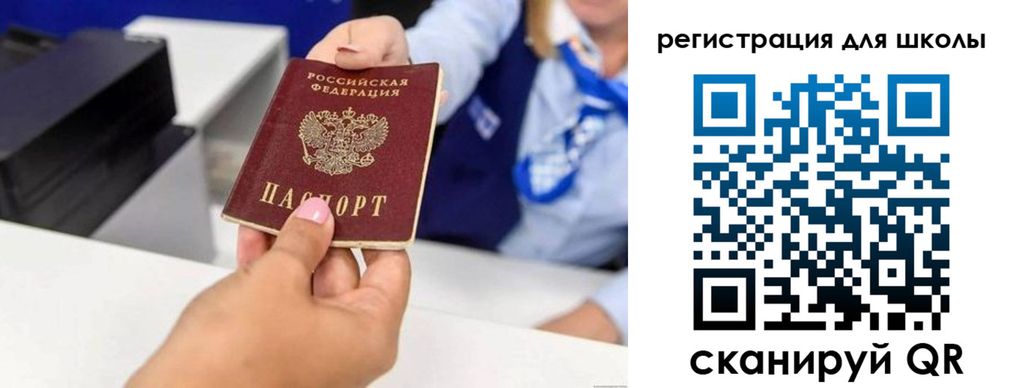 где прописаться в Кашине
