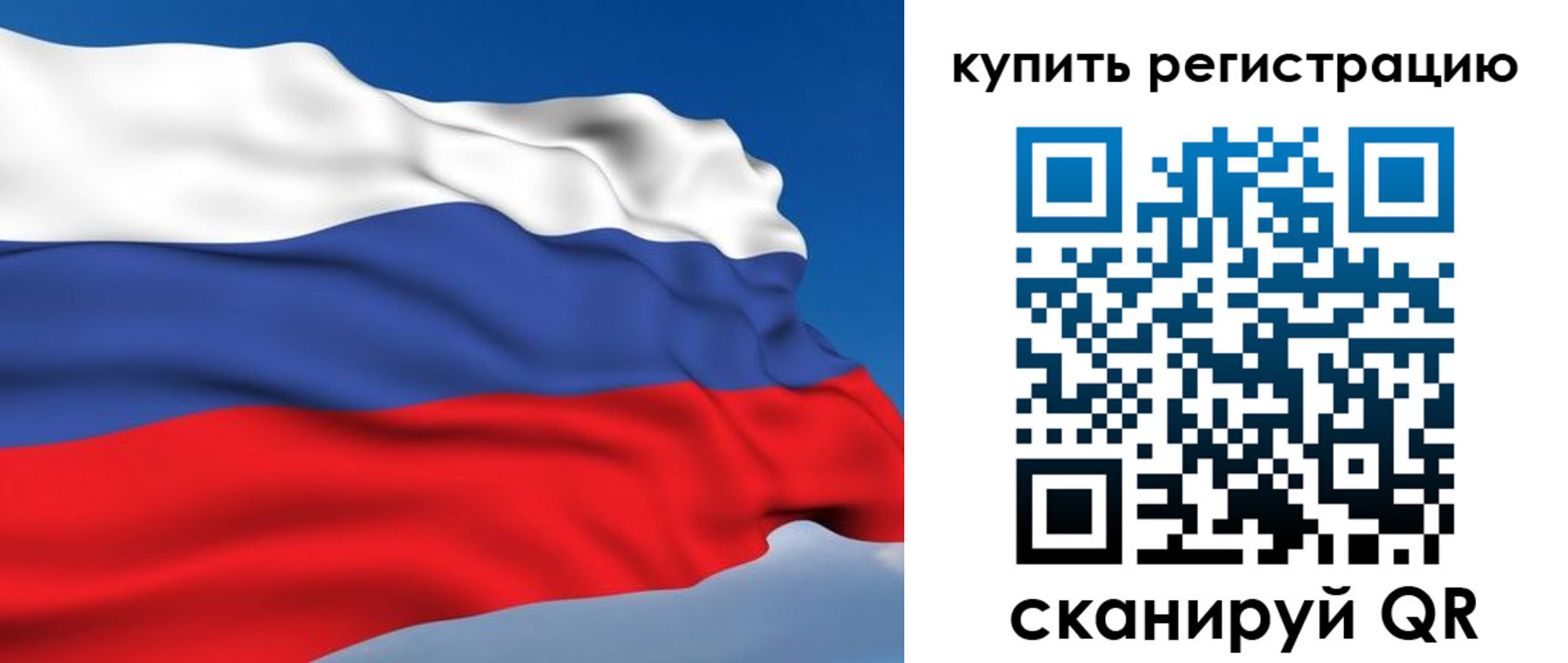 прописка от собственника в Кашине