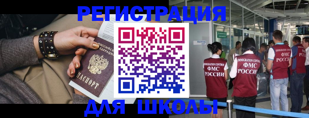 временная регистрация госуслуги в Кашине