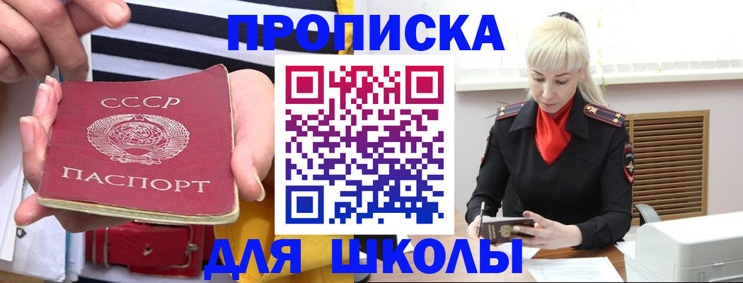 прописка регистрация в Кашине