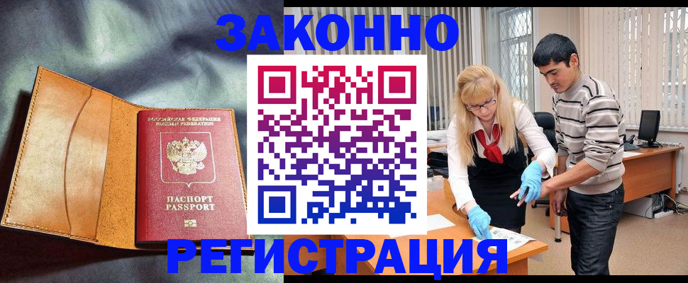 прописка поиск в Кашине