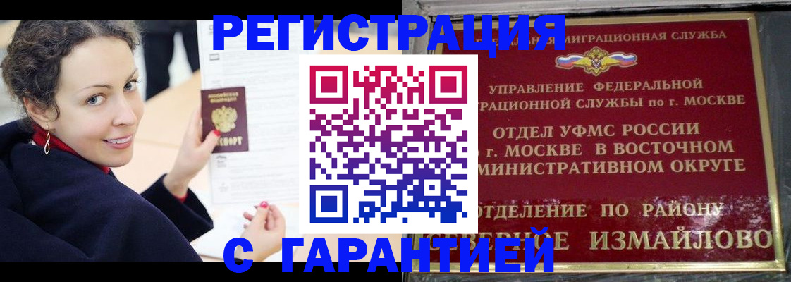 временная регистрация госуслуги в Кашине